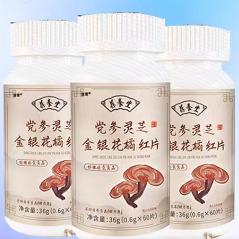 葆養(yǎng)堂黨參靈芝金銀花橘紅片