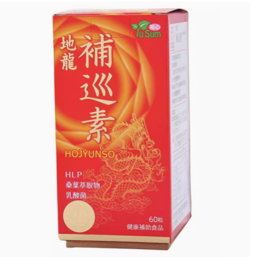 裕心地龍補巡素