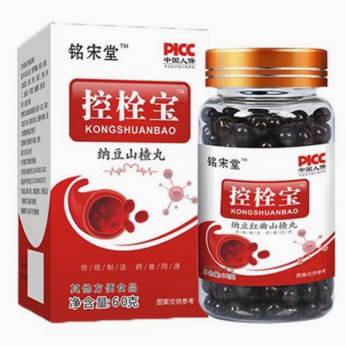 銘宋堂控栓寶納豆山楂丸