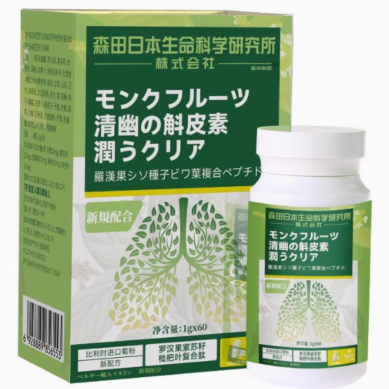 森田日本清幽斛皮素