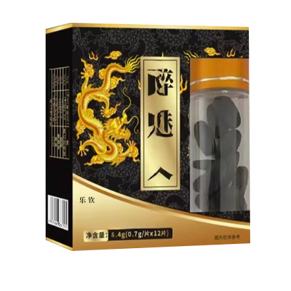 樂欽醉魅人牡蠣蛹蟲草壓片糖果