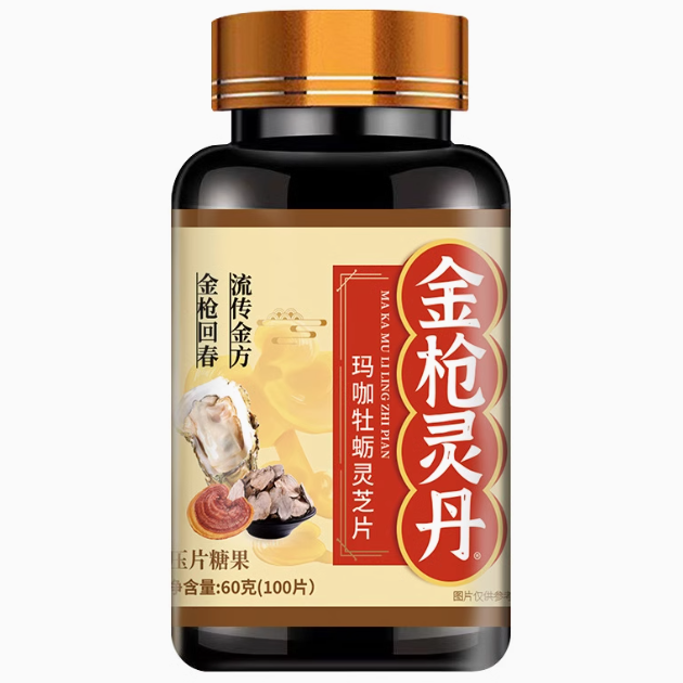 金槍靈丹瑪咖牡蠣靈芝片