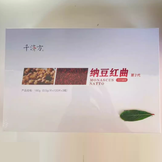 千濟方納豆紅曲第二代糖果壓片