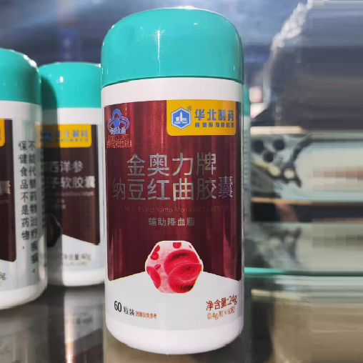 華北制藥金奧力牌納豆紅曲膠囊