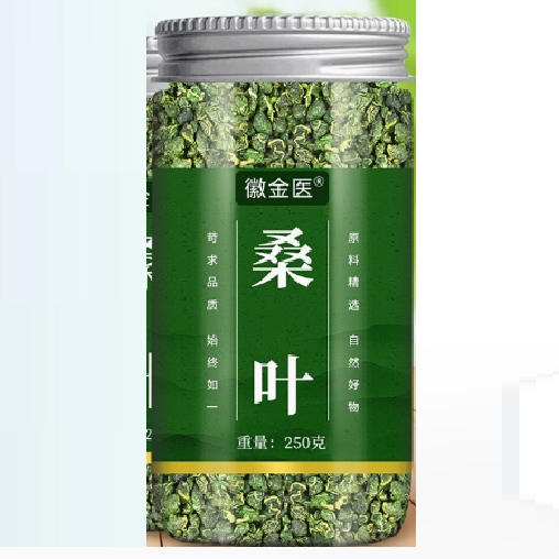 徽金醫(yī)桑葉