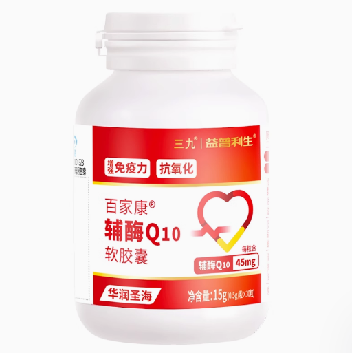 三九益普利生百家康輔酶Q10軟膠囊