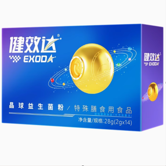 健效達晶球益生菌粉