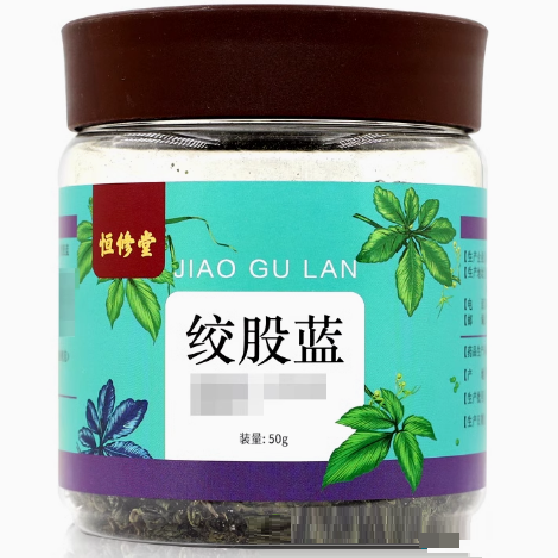 恒修堂絞股藍(lán)