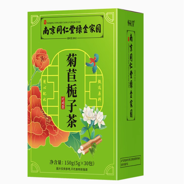 南京同仁堂綠金家園菊苣梔子茶