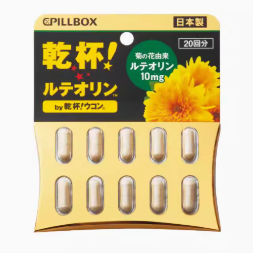 日本PILLBOX干杯木犀草素膠囊