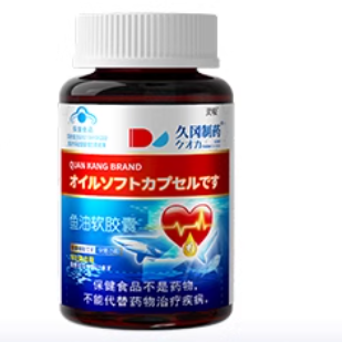 久岡制藥魚油軟膠囊