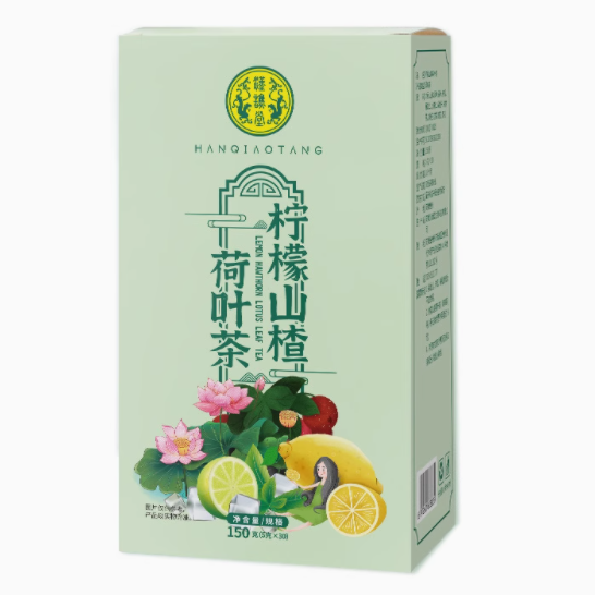 漢譙堂檸檬山楂荷葉茶