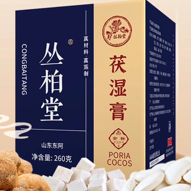 叢柏堂茯濕膏