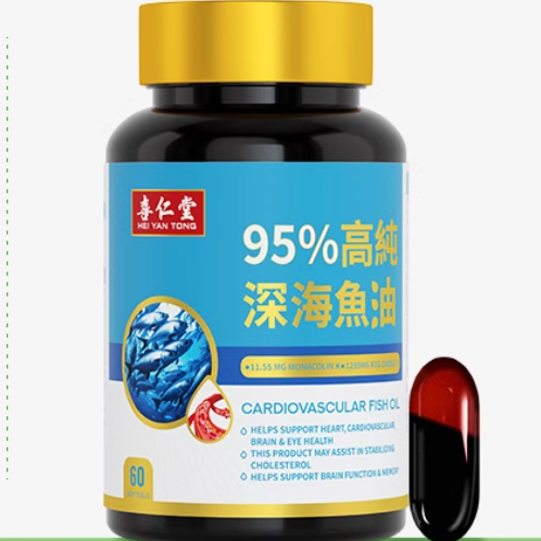 喜仁堂深海魚油