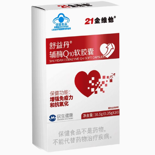 21金維他舒益丹輔酶Q10軟膠囊