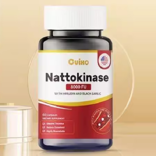美國CUIXO水蛭素納豆激酶紅曲膠囊