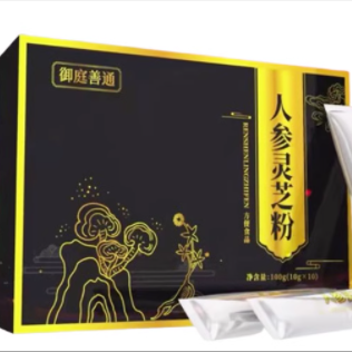 御庭善通人參靈芝粉