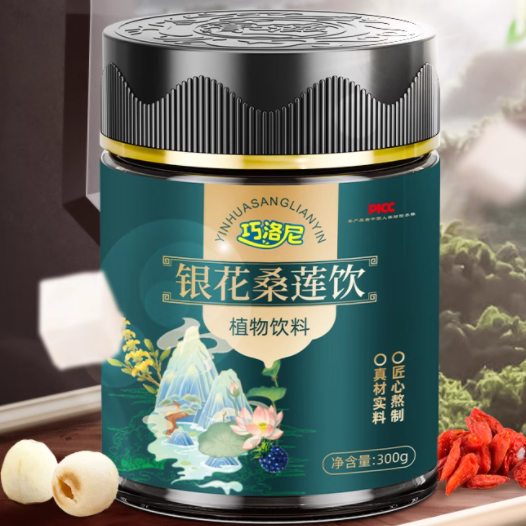 巧洛尼銀花桑蓮飲