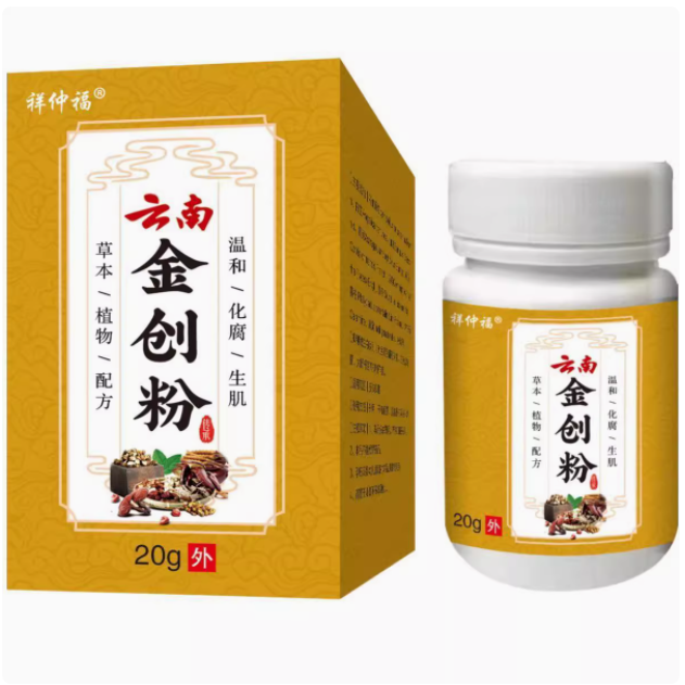 云南金創(chuàng)粉