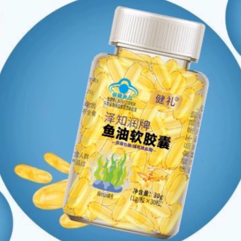 健禮澤知潤牌深海魚油