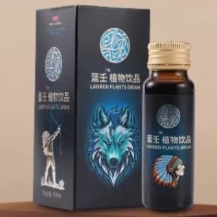 藍(lán)壬植物飲品