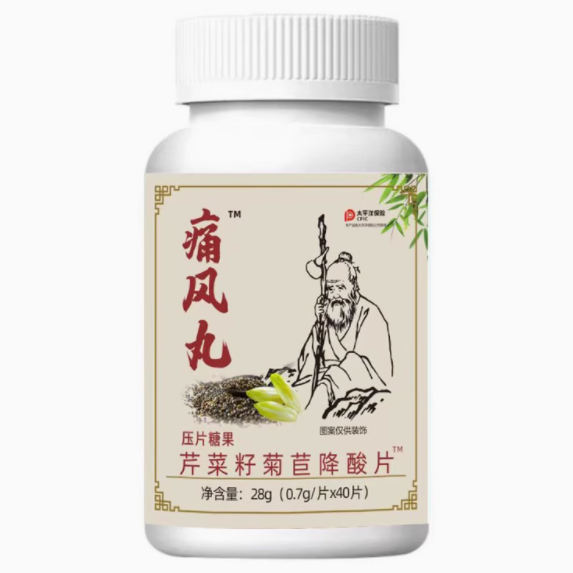 痛風(fēng)丸芹菜籽菊苣降酸片