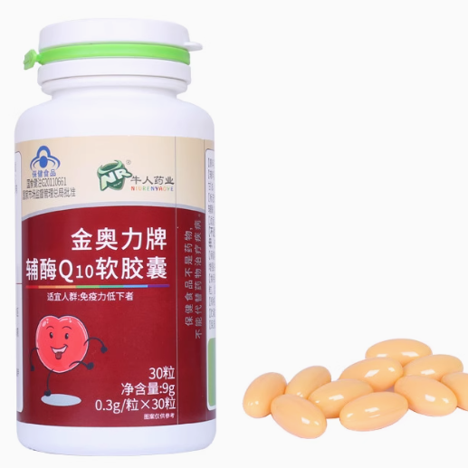 牛人藥業(yè)金奧力牌輔酶Q10軟膠囊