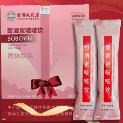 香港大藥房甜酒蛋啵啵飲