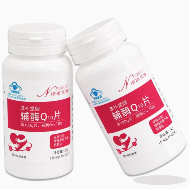 諾恩艾維滋補(bǔ)堂牌輔酶Q10片