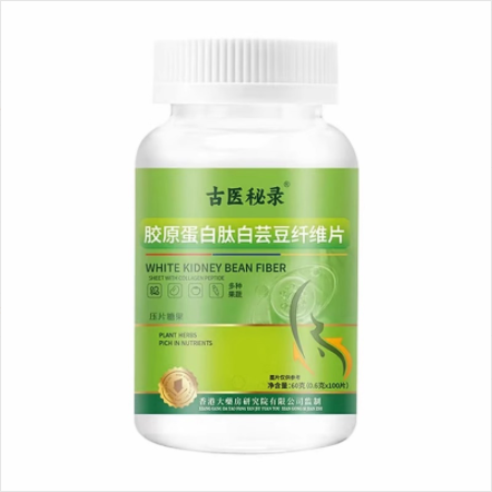 古醫(yī)秘錄膠原蛋白肽白蕓豆纖維片