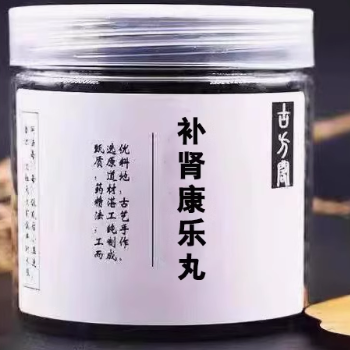 補(bǔ)腎康樂丸