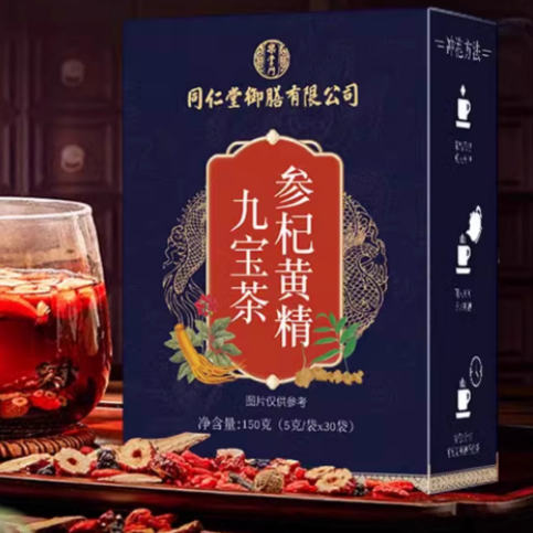 帛掌門參杞黃精九寶茶