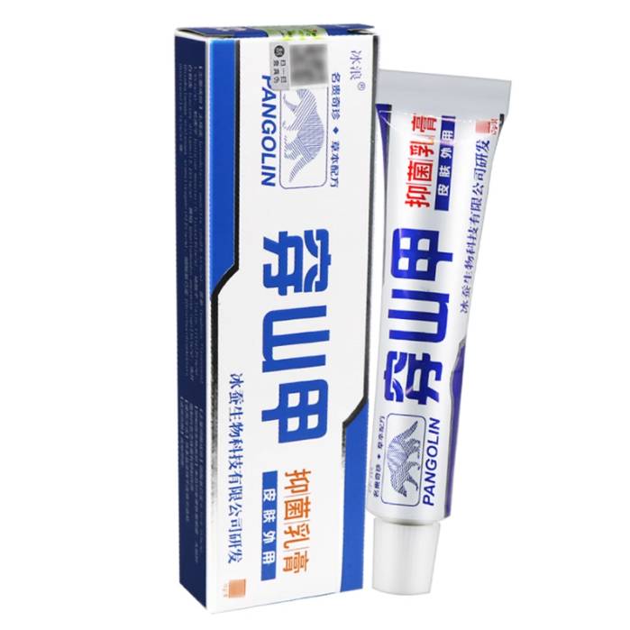 冰浪穿山甲抑菌乳膏