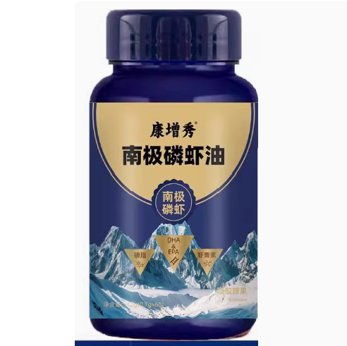 康增秀南極磷蝦油