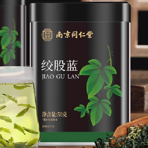 樂家老鋪絞股藍