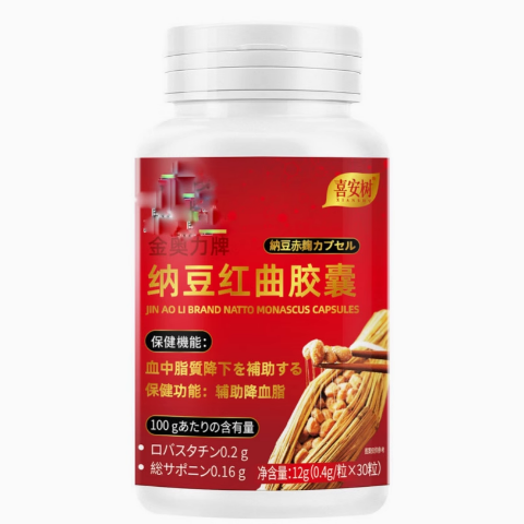 喜安樹納豆紅曲膠囊