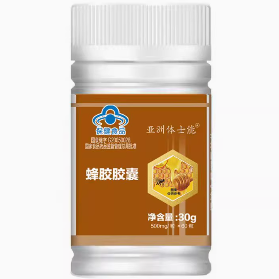 亞洲體士能蜂膠膠囊