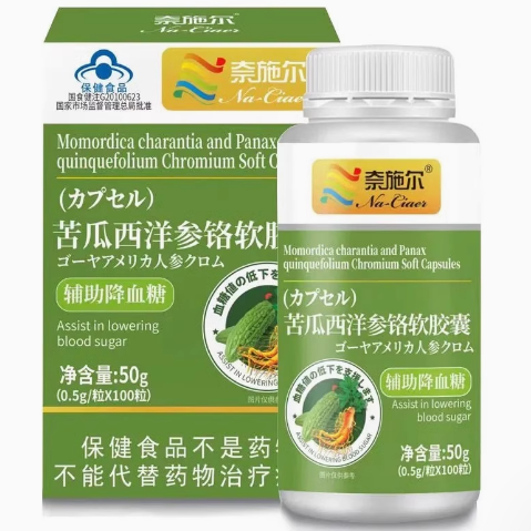 奈施爾苦瓜西洋參鉻軟膠囊