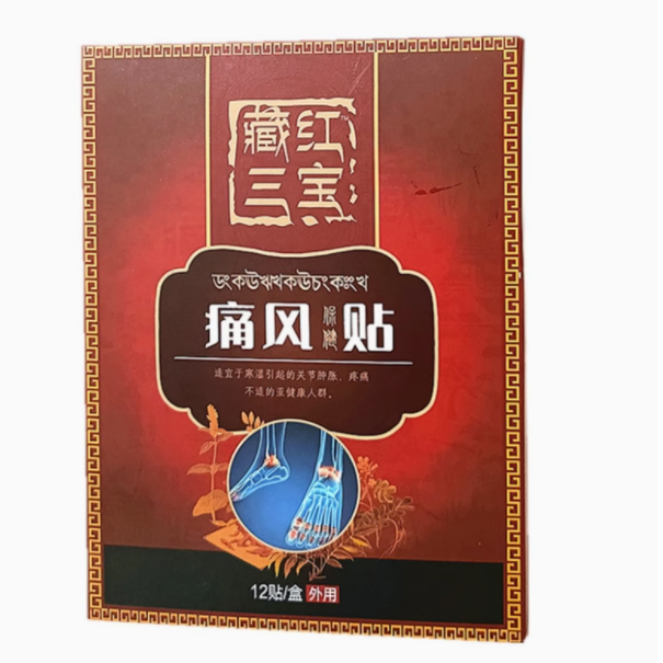 藏紅三寶痛風(fēng)保健貼