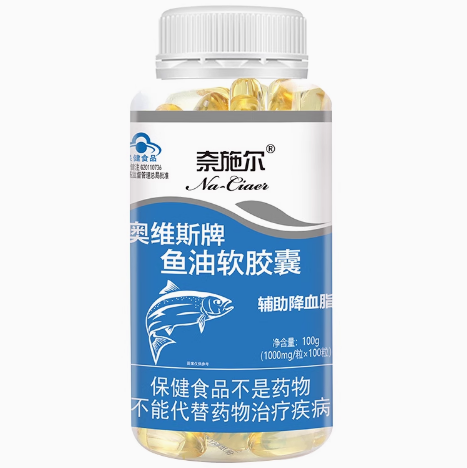 na-ciaer奈施爾奧維斯牌魚油軟膠囊