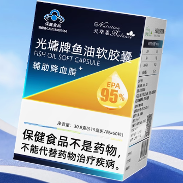 天萃恩光墉牌魚(yú)油軟膠囊