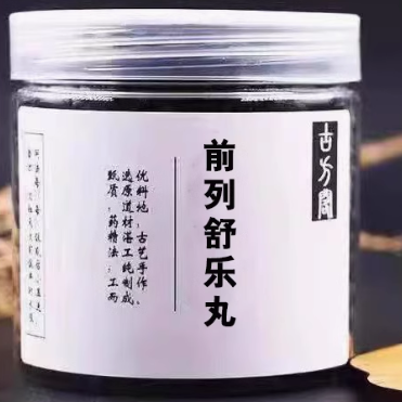 前列舒樂(lè)丸