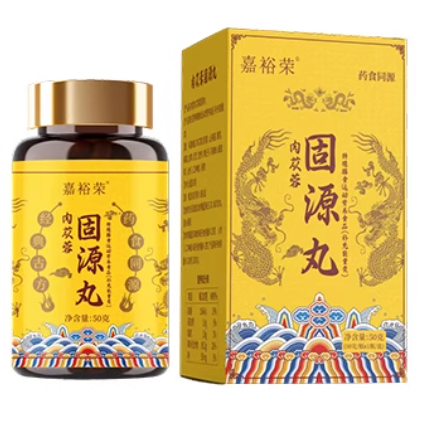 嘉裕榮肉蓯蓉固源丸