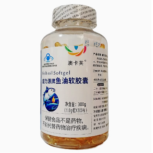 澳卡芙盛力源牌魚油軟膠囊
