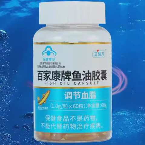 艾瑞萬百家康牌魚油膠囊