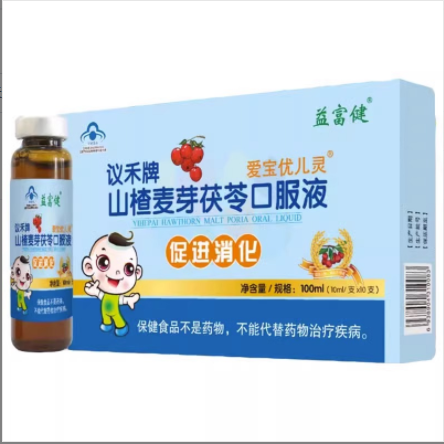 益富健議禾牌山楂麥芽茯苓口服液