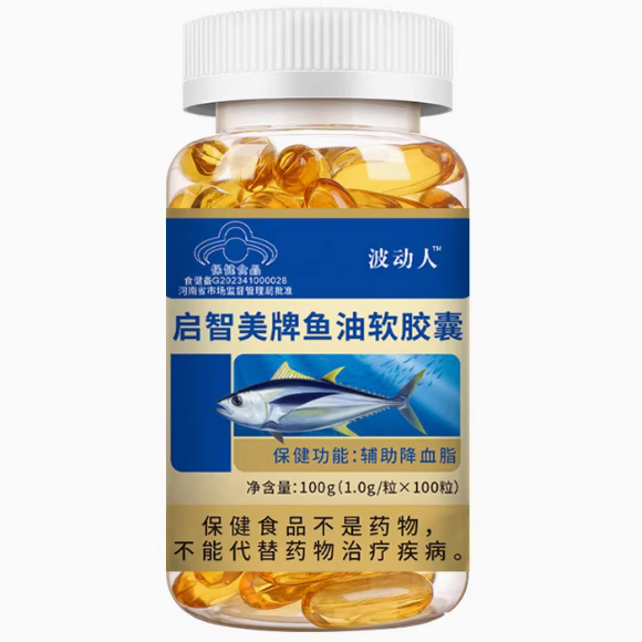 波動啟智美牌魚油軟膠囊