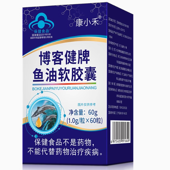 康小禾博客健牌魚油軟膠囊