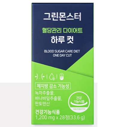 韓國GREENMONSTER控血糖片