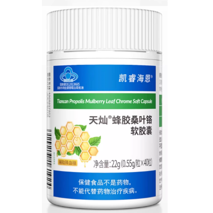 凱睿海恩天燦蜂膠桑葉鉻軟膠囊